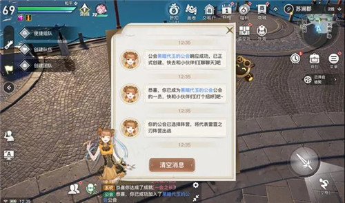 天谕手游领地战玩法攻略指南分享(天谕手游怎么提升战力)插图