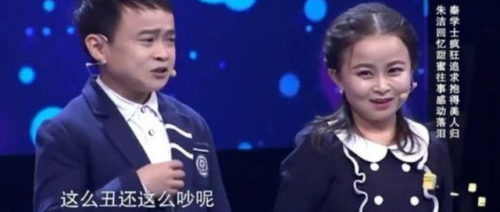 袖珍人朱洁(袖珍人和侏儒人的区别)插图31