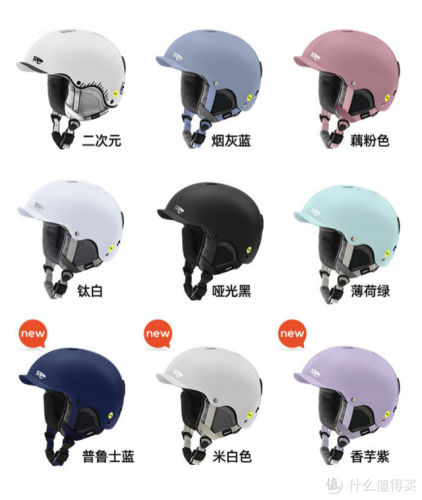 欧洲滑雪头盔排名前十(十大入门级滑雪头盔)插图13