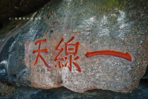 武夷山景点(武夷山景点介绍)插图11
