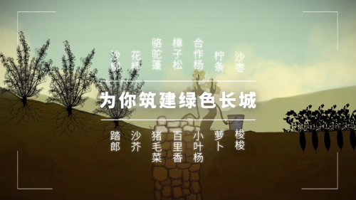 荒原林海好玩吗？荒原林海简介(荒原林海)插图1