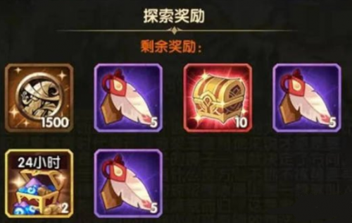 剑与远征新奇境副本极地冰原奖励是什么(剑与远征奇境探险怎么打)插图2