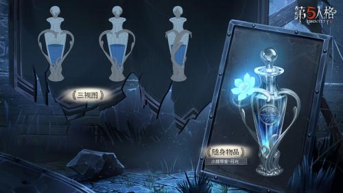 第五人格小提琴家孤月骑士皮肤多少钱(第五人格孤月骑士怎么得)插图1