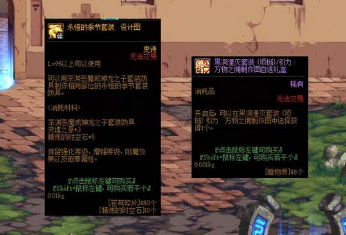 地下城女散打(dnf女散打穿什么装备)插图1