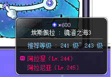 冒险岛炎术士技能介绍(冒险岛炎术士完美核心)插图100
