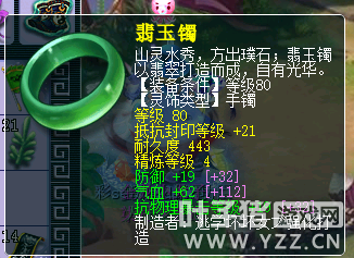69级无底洞怎么加点(69无底洞全敏加点属性多少)插图15