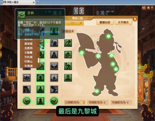 2023女弹药改版后加点(dnf女弹药95技能无限扔弹)插图