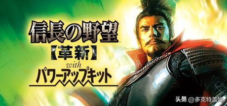 信长之野望10苍天录(信长之野望最好玩的一代)插图22