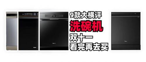 洗涤电机品牌排名前十(十大电机品牌排行榜前十名)插图