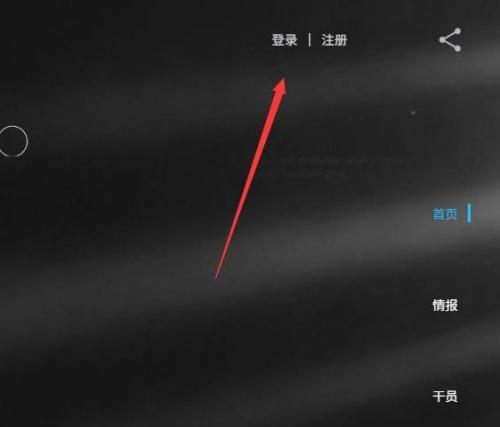 明日方舟b站抽卡记录怎么查询 b服抽卡记录查询bilibili(明日方舟7-16攻略)插图1