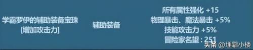 2021dnf国庆称号(dnf最好的平民称号)插图1