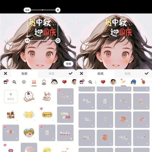 微信国旗头像生成器(制作各虚拟国国旗软件)插图7