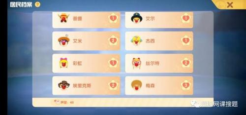 摩尔庄园怎么升级农具在哪(摩尔怎么升级农具)插图3