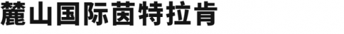 造梦西游3怎么进水下迷宫(造梦西游3水下迷宫咋进)插图1