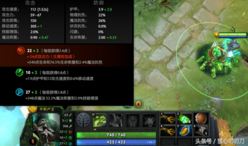 尸王出装攻略(血法单挑6层尸王装备)插图2
