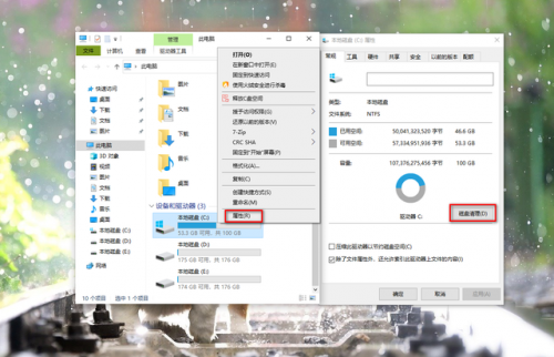 电脑垃圾清理(快速清理c盘空间)插图3