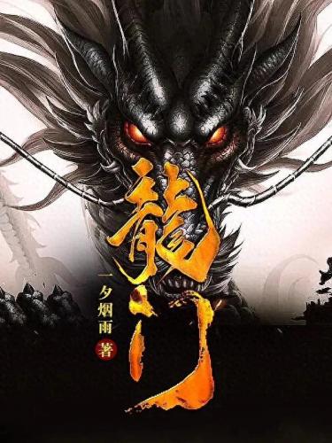 乱世铁骑(乱世铁骑是哪个网站的小说)插图