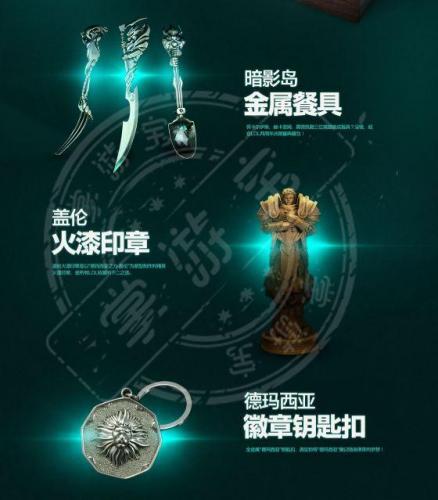 lol6周年庆典皮肤(lol周年限定皮肤返场时间)插图18