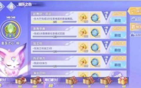 命运歌姬这些任务非做不可(命运歌姬如何获得乐橙)