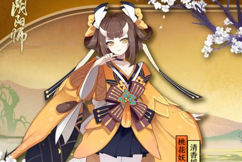2023阴阳师桃花妖悬赏封印位置介绍(2022阴阳师地域鬼王个数)插图