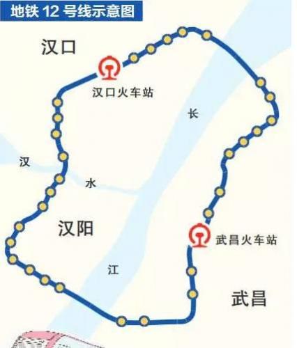 武汉地铁线路(武汉地铁招聘1500人)插图22