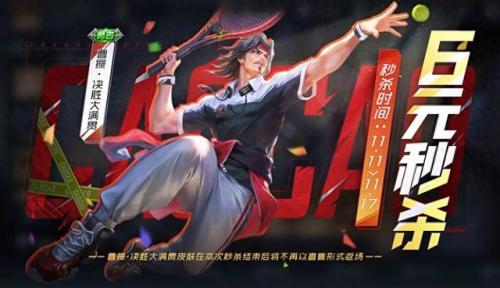 赛季更新王者(s33王者荣耀上排难度)插图