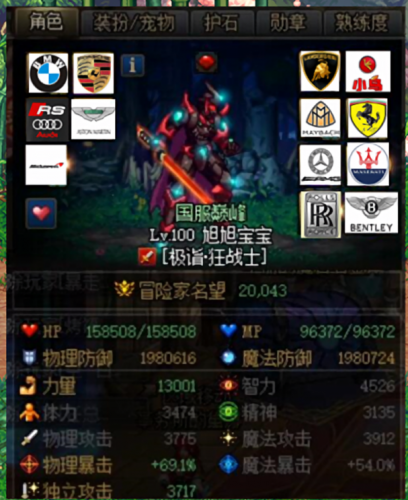 流浪武士带巨剑好还是光剑好(流浪武士巨剑和光剑怎么切换)插图1