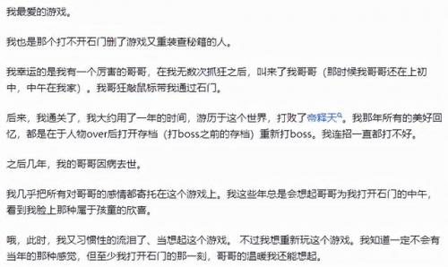 风云之天下会全物品收集(风云之天下会所有技能)插图8