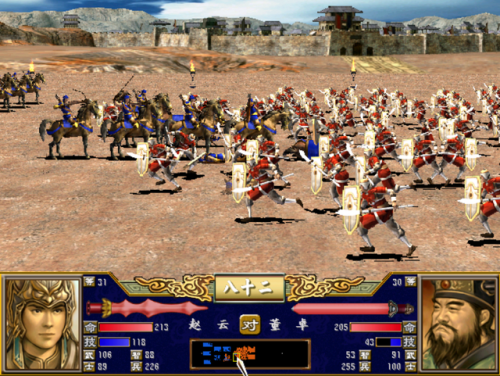 三国群英传3最强兵种与阵型(三国群英传3阵型相克图表)插图4
