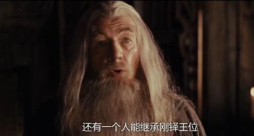 指环王有几部(魔戒系列一共几部)插图21
