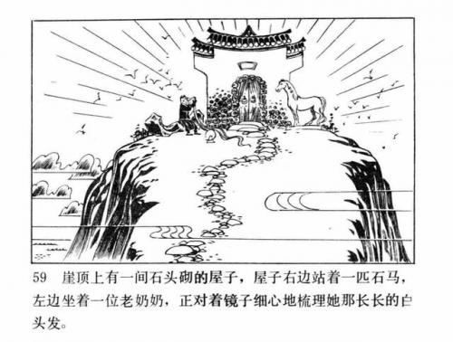 一幅壮锦(一幅壮锦告诉我们什么道理)插图61