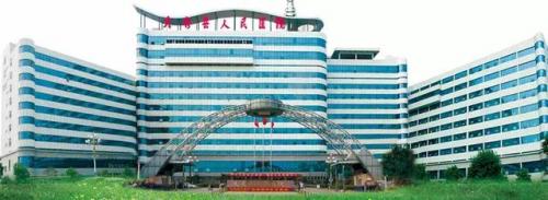 丛台区私立医院排名前十(丛台区人民医院)插图19