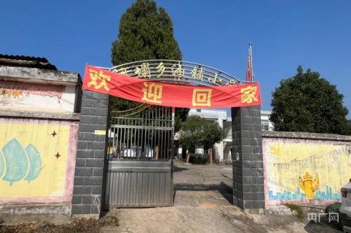 清远废弃小学排名前十(清远市最好的公立小学)插图1