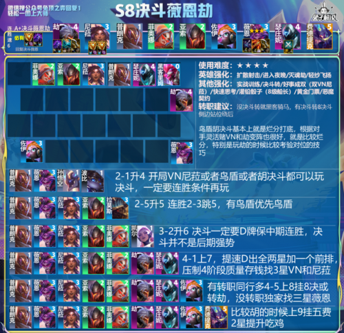 解说最强怪物排名前十(怪物排行榜)插图17