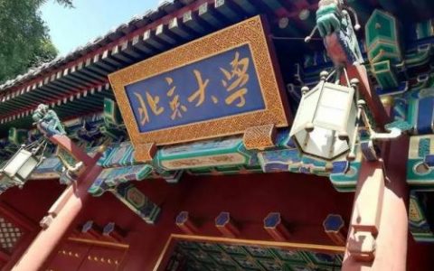 各国高校联盟排名前十(英雄联盟高校联盟排名第一)