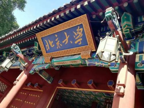 各国高校联盟排名前十(英雄联盟高校联盟排名第一)插图