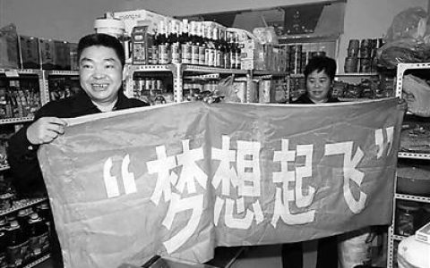 勇者之路无敌幸运版(冒险岛勇者之路精灵物语)