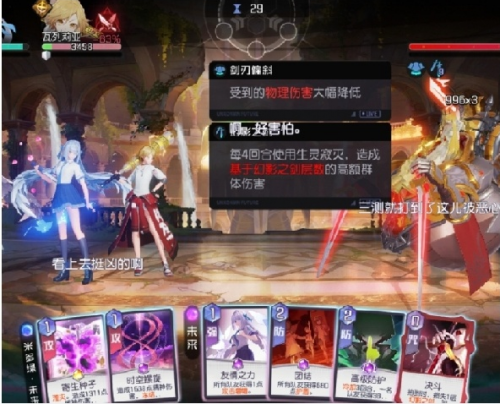 黑潮之上6-32怎么过(黑铁爆破手在哪)插图