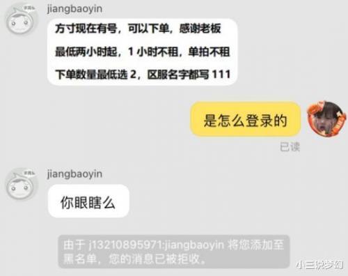 梦幻西游股票取不出钱怎么办(股市里赚了钱要取出来吗)插图4