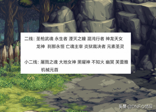 狂战士多少级第一次觉醒(地下城与勇士现在多少级觉醒)插图5