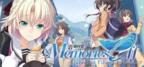 秋之回忆9剧情很差吗(秋之回忆系列作品的特点)插图