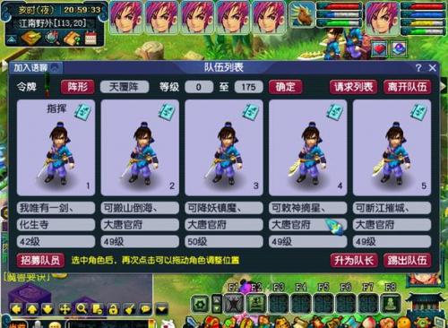 梦幻西游大唐技能加点顺序(109大唐是溅射还是虎贲)插图2