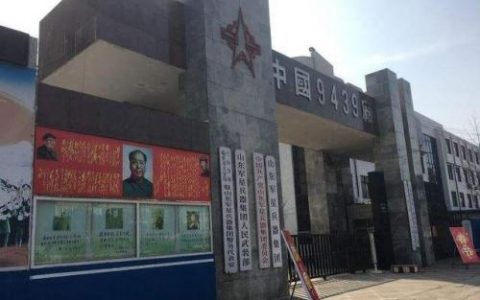 山东兵器企业排名前十(山东企业排名100强)