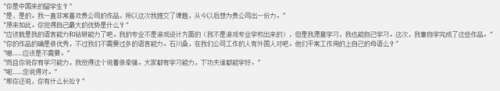 双星物语2为什么失败(双星物语2有手机版吗)插图26