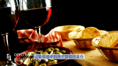 干红葡萄酒功效(赤霞珠干红什么档次)插图
