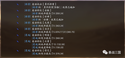 70版本战法刷图加点(70版本战法刷图)插图4