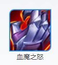 王者荣耀S29程咬金怎么玩(王者荣耀程咬金出装教学s20)插图13