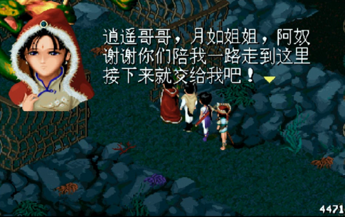 逍遥魔兽世界120单机版(魔兽世界gm指令完全版)插图13