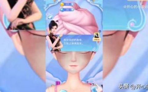 叶罗丽公主换装游戏(精灵梦叶罗丽换装游戏新版本)
