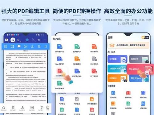电子书阅读器(最全免费阅读软件)插图